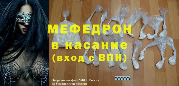 MESCALINE Волоколамск